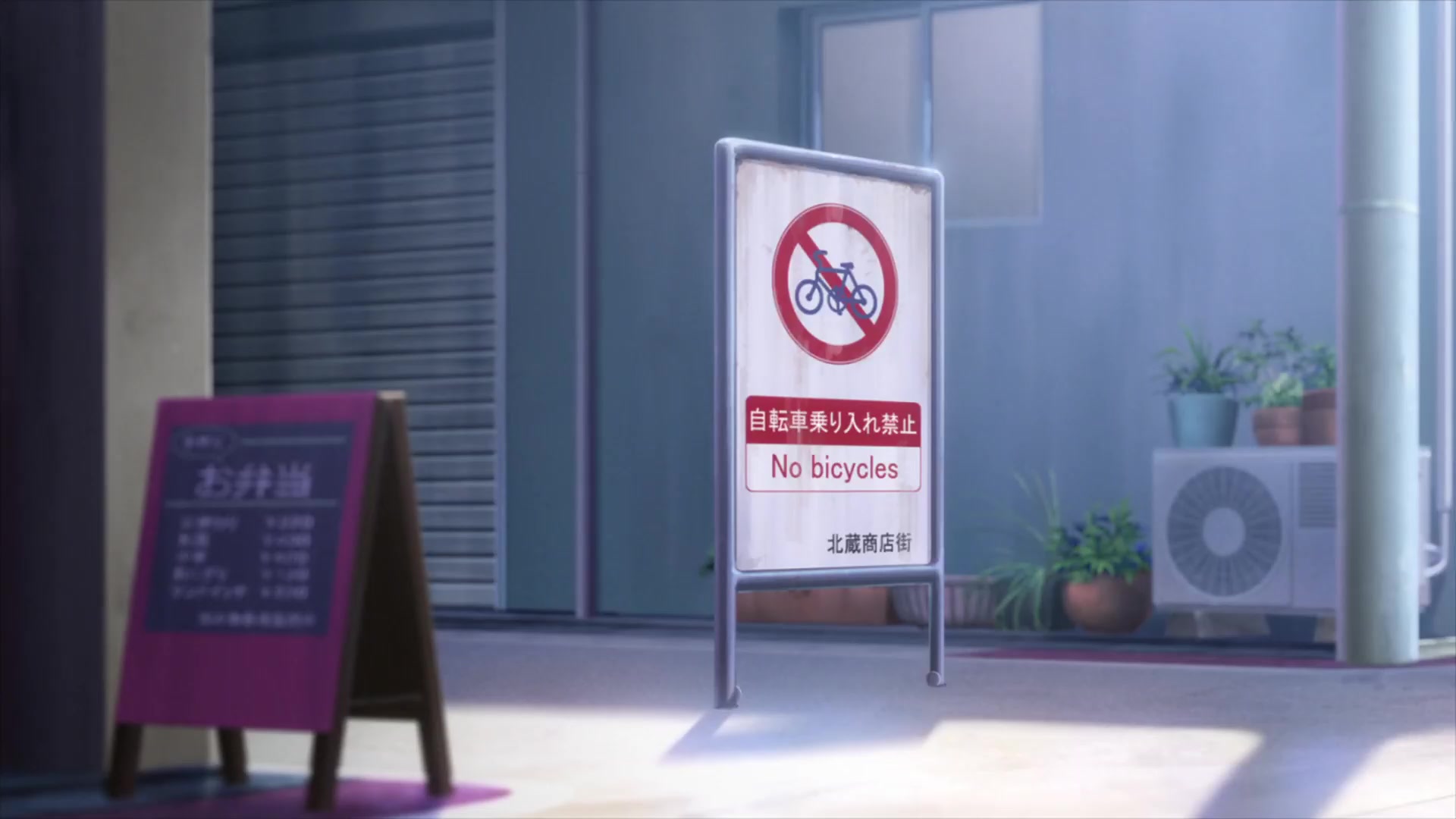 [Tsukyio Editing Resources] I Want to Eat Your Pancreas Raw Clips (204) (tsukyio.com).mp4